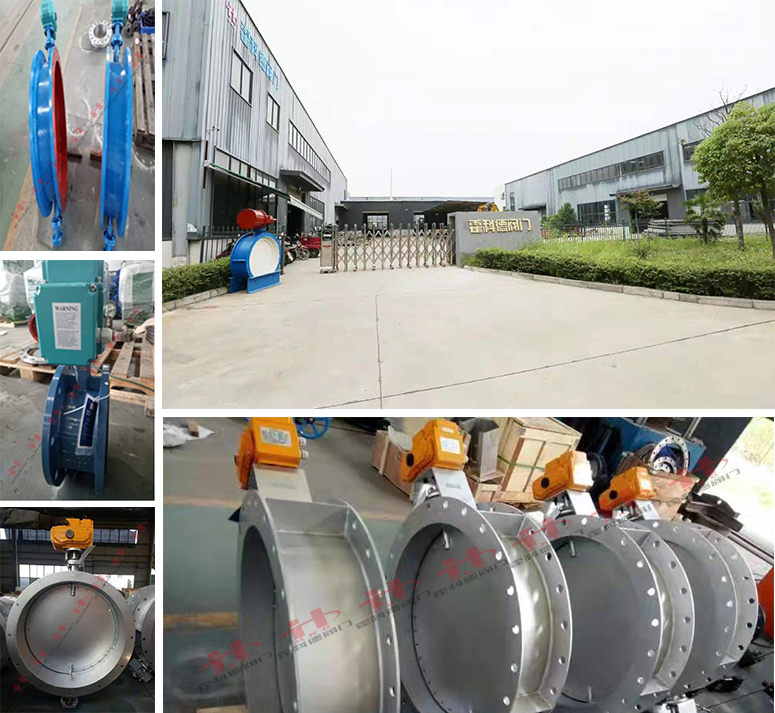 山西稷山銘福鋼鐵制品有限公司通風碟閥、電動軟密封蝶閥項目